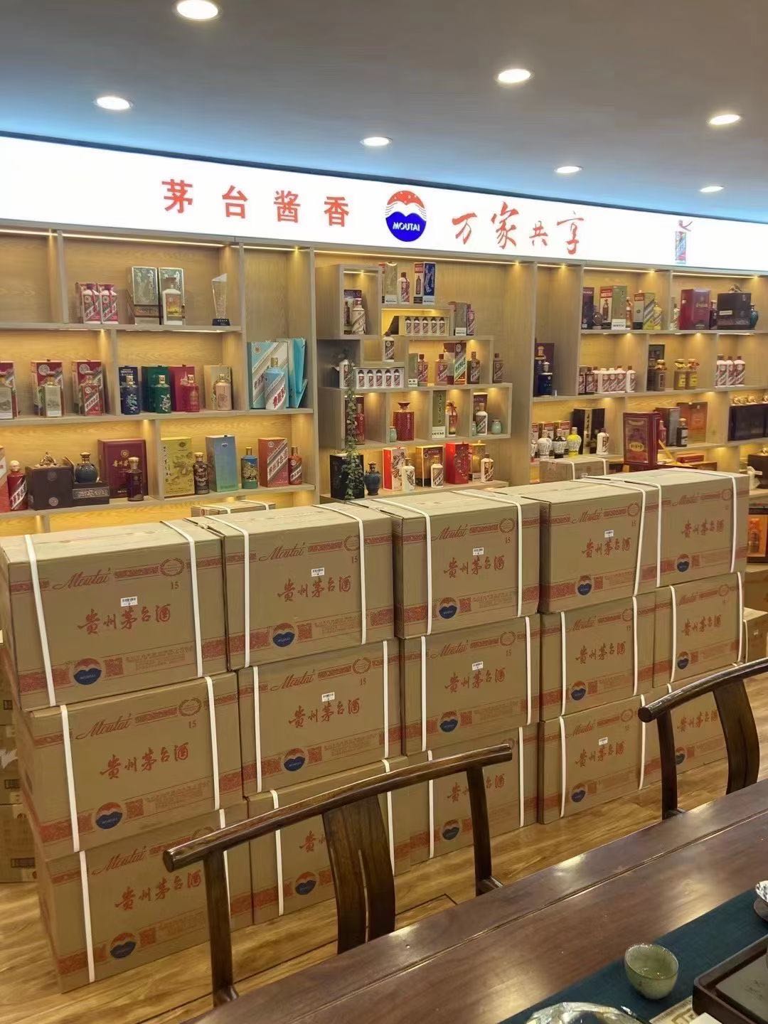 龙湾镇临沂郯城15年茅台酒礼盒回收多少钱哪里回收(附近上门回收茅台酒）?